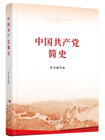 说明: //boot-img.xuexi.cn/image/1004/82149034919236403205101004/a0c38c87d0cf43b5a2d4489ec397c11b-2.png