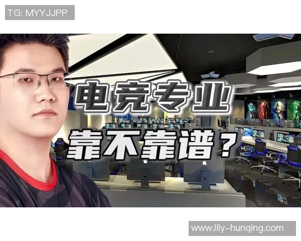 电竞文化的演变与语言创新:一段独特的文化形成史探讨